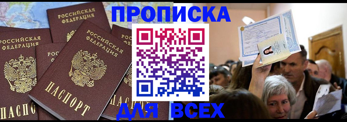 форма 3 в Солнечногорске