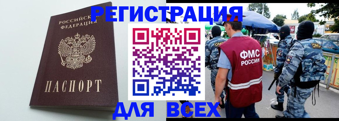 форма 3 в Солнечногорске